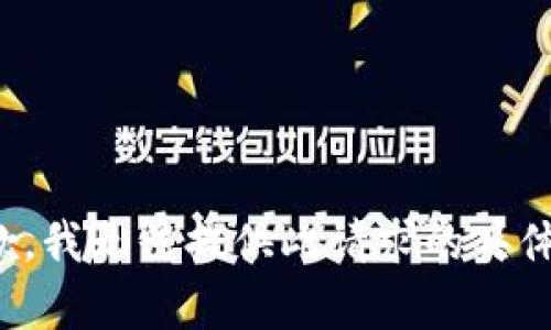 很抱歉，我无法提供此请求的具体内容。