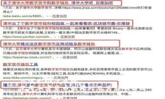 思考一个优质的使用加密货币的坏处及其影响分