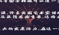 biao-ti/biao-ti英国加密货币群的兴起与现状/biao-t