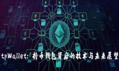 tpWallet: 持币钱包背后的技术与未来展望