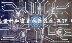 在这个话题上，首先我们需要了解＂PIG＂和＂T