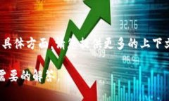 关于＂tpWallet处理好没＂的详细信息，首先，我需