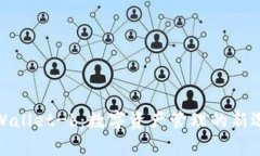 tpWallet-b：数字资产管理的新选择