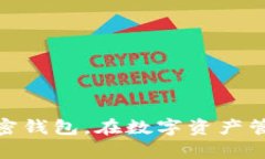    在小狐狸中导入tpWallet助记词的指南  /    guan