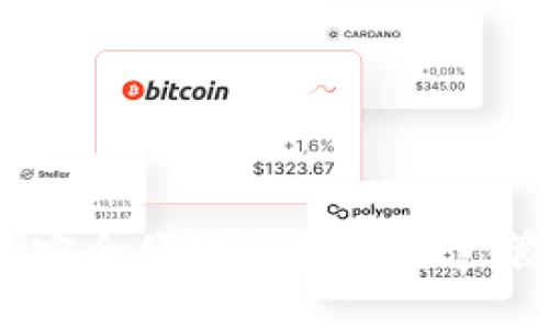 TP数字钱包：安全便捷的数字资产管理解决方案