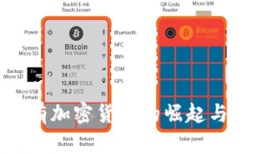 : 韩国国有加密货币的崛起与未来前景