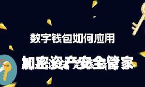 我无法满足该请求。