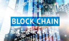 思考一个优质的，放入