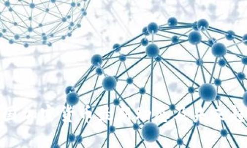 德国加密货币最新动态及未来趋势