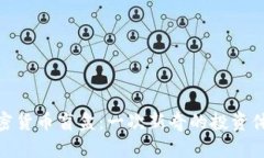 加密货币盲盒：一次新奇的投资体验