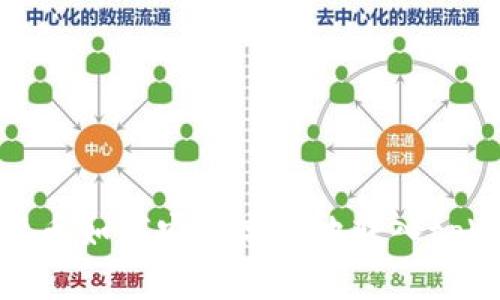 虚拟货币如何安全高效地转入tpWallet