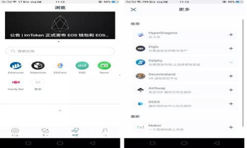 tpWallet:数字钱包的未来创新与功能解析