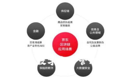 TP多钱包:数字资产管理的新选择