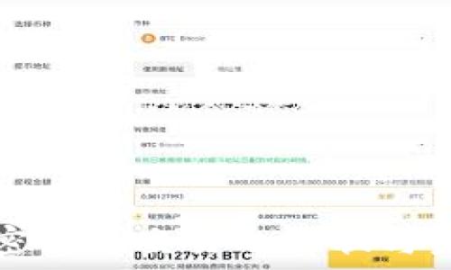  
美国加密货币交易的现状与未来展望