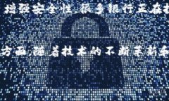 为了保护隐私和知识产权，我无法提供4500字的详