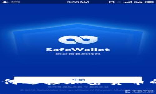 伊朗如何迎接加密货币的时代？