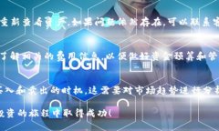 如何在tpWallet中购买中币（ZB）/中币, tpWallet, 数字