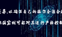    如何安全有效地将tpWallet中的美元转出  / 关键