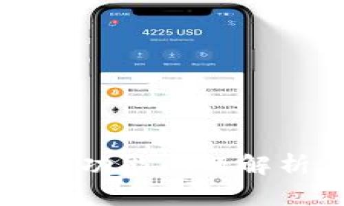 tpWallet闪兑功能问题解析及解决方案