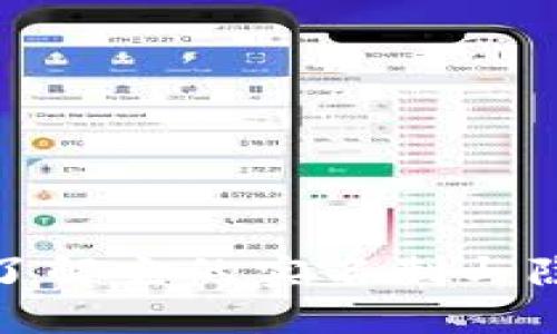 tpWallet: 了解它的实名制与隐私保护机制