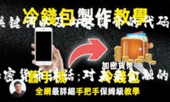 以下是、关键词以及内容简介的代码格式：美联