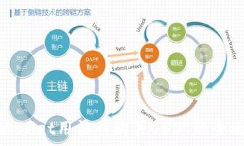  
tpWallet用法币购买USDT的全攻略