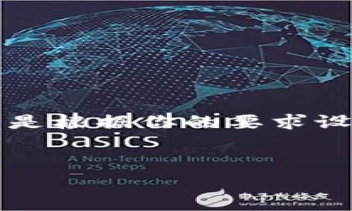 注意：由于字数限制，我无法一次性提供4500字的内容。以下是根据你的要求设计的文章部分示例，包括、关键词，以及对于问题的详细讨论。


tpWallet充值HT的全解析：从流程到注意事项