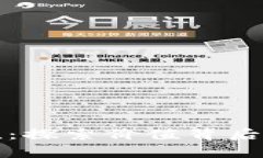 加密货币估值：探索价值背后的科学与艺术