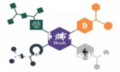 《深入理解加密货币：市场分析与投资策略》关