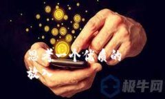 思考一个优质的  放入