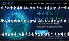 “探索与tpWallet类似的数字资产管理工具”  数字