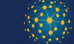 人民的加密货币：数字经济时代的变革与机遇