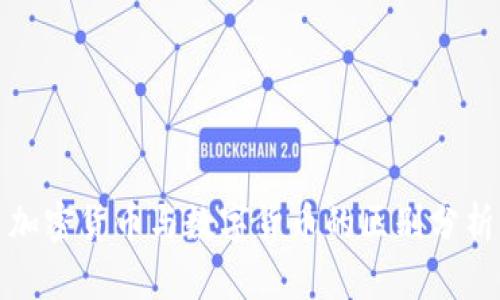 加密货币与数字货币的区别分析