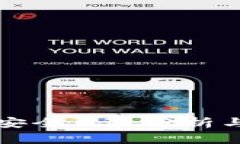 tpWallet安全风险分析与应对策略