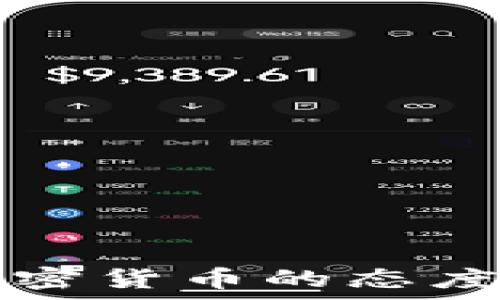   
美国人对加密货币的态度与趋势分析