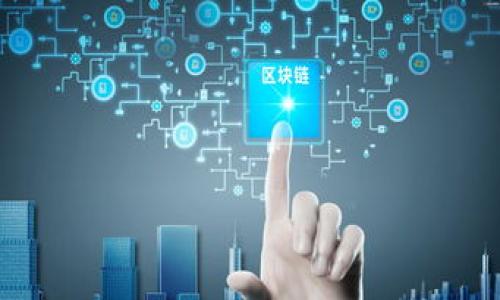 如何安全查看TP冷钱包的钱