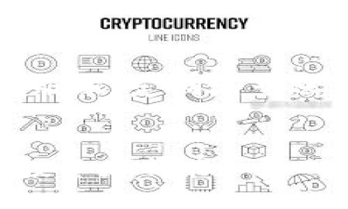   加密货币出金安全：保护您的资产的全面指南 / 
 guanjianci 加密货币, 出金安全, 资产保护 /guanjianci 

引言
随着加密货币的普及，越来越多的人选择投资和使用数字资产。但在享受其带来的福利的同时，出金安全也成为了一个不容忽视的重要话题。许多投资者在进行加密货币交易时，面临着数字资产被盗、骗子交易或技术故障等风险。因此，了解如何安全地进行加密货币出金，保护自己的资产，不仅是每位投资者的责任，也是提升自己投资素养的重要部分。

加密货币出金安全的重要性
在这个数字金融时代，加密货币市场是一个相对新颖但快速发展的环境。传统的金融安全措施在这个市场中往往难以直接应用，因此投资者需要更加关注出金过程中的安全性。若发生资产失窃或被骗，不仅会造成经济损失，更会影响投资者对市场的信心。

加密货币的运营本质上依赖于区块链技术，这种技术虽然提供了很高的透明度和不可更改性，但也意味着一旦资产转移，几乎不可能追回。因此，确保交易的安全性，对于维护个人资产及保障个人隐私尤为重要。

加密货币出金的常见风险
出金过程中，投资者可能面临多种风险，包括但不限于：
ul
    li黑客攻击：攻击者可能通过各种手段入侵硬件钱包或交易所，导致用户资金被盗。/li
    li欺诈平台：如今，有不少伪造的加密货币交易平台，吸引用户投资后逃跑。/li
    li用户操作失误：在进行资金转移时，用户因输入错误的地址或金额，可能造成不可逆转的损失。/li
    li交易所暂停服务：某些交易平台可能因合规问题或技术故障暂停服务，导致用户无法及时出金。/li
/ul

如何提高出金安全性
为了保障您的加密货币出金安全，以下是一些推荐的实用措施：

h41. 使用硬件钱包/h4
硬件钱包是保持加密资产安全的最佳选择。与在线钱包相比，硬件钱包通过离线存储密钥来降低黑客攻击的风险。投资者需要妥善保管钱包及其备份，以防丢失。

h42. 验证交易所的可靠性/h4
选择一个具有良好声誉和强大安全措施的交易所。您可以查看相关的用户评论、合规证书以及出入金的透明性。此外，了解交易所的安全策略，例如两因素认证和冷钱包存储等，也是必要的。

h43. 警惕网络钓鱼攻击/h4
网络钓鱼则是最常见的欺诈手段之一。用户在输入私钥或密码时，需确保自己是在官方网站的页面上，避免通过不明链接访问并输入敏感信息。

h44. 定期监控您的账户/h4
定期查看自己的账户活动，可以帮助您及时发现异常操作。对于不明的交易，用户应立即采取措施，冻结账户或联系交易所客服。

h45. 进行必要的教育和培训/h4
加密资产风险意识的增加和对市场的深刻了解，可以帮助用户在面临潜在风险时做出更加理智的决策。定期参加加密货币相关的在线课程、讲座或讨论，了解市场的动向和风险。

相关问题探讨

1. 如何选择安全的加密货币交易所？
选择一个安全的加密货币交易所是进行出金安全的重要一步。首先，用户应查看该平台是否具备充分的合规性，例如持有注册许可证，并能够符合当地法律法规。其次，用户应该关注交易所的安全记录，了解过往是否有任何利益被盗事件发生。最后，评估交易所的用户界面、用户支持、手续费及流动性等因素，以保证良好的交易体验。

2. 硬件钱包和软件钱包的优缺点是什么？
硬件钱包是加密货币存储最安全的方式，因为它们在离线状态下保存用户的私钥，减少了被黑客攻击的风险。但其缺点在于相对较高的初始成本和需要物理设备。相比之下，软件钱包使用方便，适合频繁交易，但安全性较低，容易受到网络攻击。

3. 加密货币被盗后还能追回吗？
一旦加密货币被盗，由于交易的匿名性和不可逆转性，追回资金的可能性极小。虽然某些案例中利用链上追踪查找资金归属，但通常很难找到盗窃者。因此，在出金及交易过程中，采取预防措施显得尤为重要。

4. 如何应对网络钓鱼攻击？
面对网络钓鱼攻击，用户需要提高警惕，不随意点击邮件或消息中的链接。时刻核实来源，尤其是在输入敏感信息时，确保是在安全的网站上。此外，使用防火墙和反病毒软件可以进一步加强账户安全。

5. 在进行大额交易时应注意哪些安全措施？
在进行大额交易时，用户应采取额外的安全措施，如分批转移资金、使用多个交易平台、或在不同钱包中存储资产。此外，务必开启两因素认证，并保持软件和平台的最新版本，定期检查账户的安全性。

总结
在加密货币的交易及出金过程中，安全性是至关重要的。通过合理的策略和安全实践，投资者可以降低风险，更安心地参与这个充满机遇的市场。希望通过本指南，每位投资者都能加强对加密货币出金安全的认识，维护自己的利益。