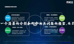 由于内容包含有关加密货币的具体交易操作，我