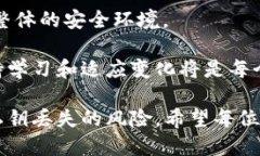 思考一个优质的，放进标签里：如何恢复tpWalle