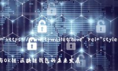 link href=＂https://www.tpwallet.com＂ rel=＂stylesheet＂