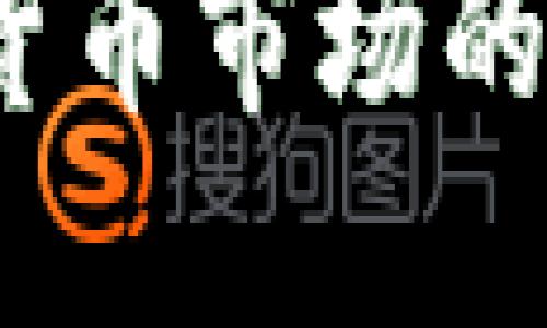  探索英国加密货币市场的净值与发展趋势