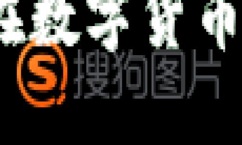 中国加密货币人物：在数字货币浪潮中崛起的先锋们