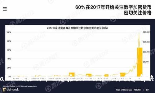 tpWallet删除代币信息后出现白屏的原因和解决方案