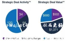 tpWallet如何升级关键词tpWallet, 加密钱包, 升级指南