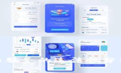 加密货币服务的违法性分析与探讨