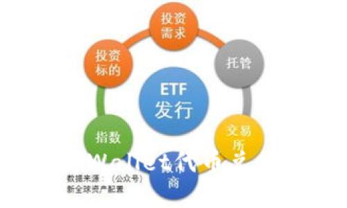 如何将tpWallet代币兑换为USDT