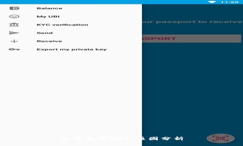 加密货币增长原因分析