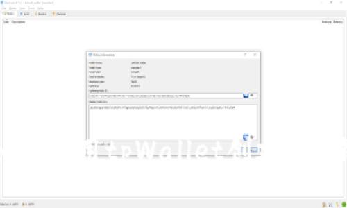 : 如何使用tpWallet创建EOS钱包