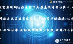 tpWallet的意外收入：两亿人民币背后的故事与启示