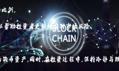 biao ti/biao ti tpWallet与狗币的智能投资：加密货币